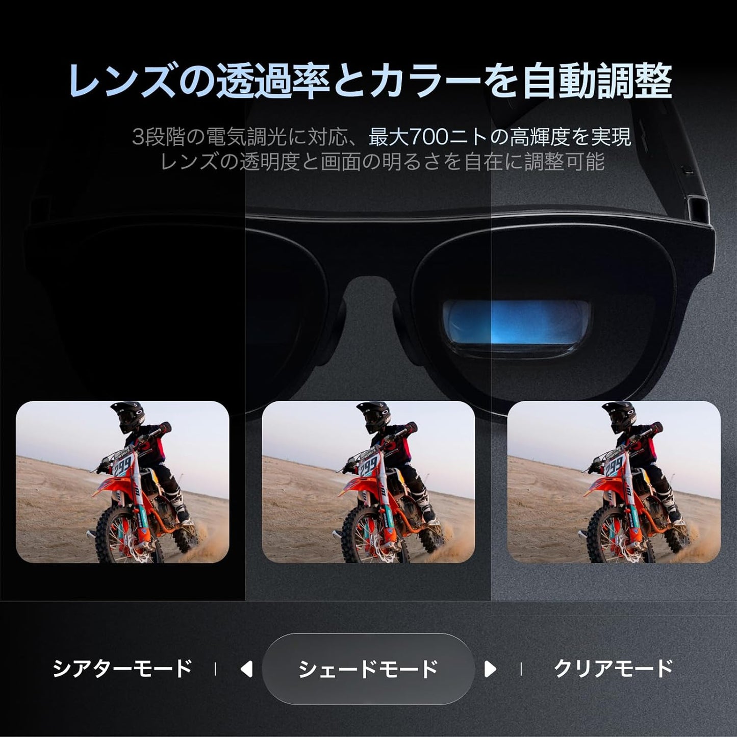 日本代購|XREAL AR眼鏡 - One Pro AR眼鏡,57°廣視角,120Hz顯示|Amazon JP