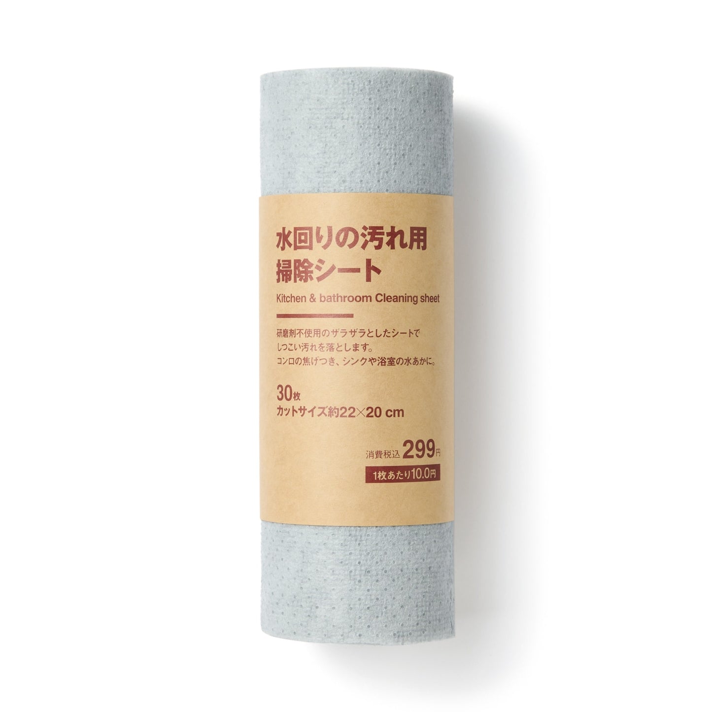 日本代購|無印良品 清潔用品 - 水回り的污垢清潔專用掃除シート|MUJI