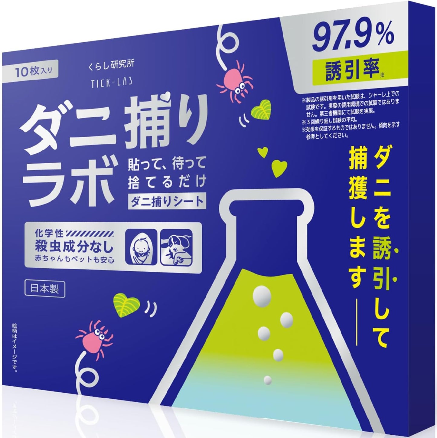 日本代購|くらし研究所のストアを表示 【日本製×殺虫成分ゼロ×超薄型】ダニ捕りラボ ダニ取りシート 3枚入り 3か月持続 駆除 退治 虫除け 犬用ノミ・ダニ取り器具|Amazon JP