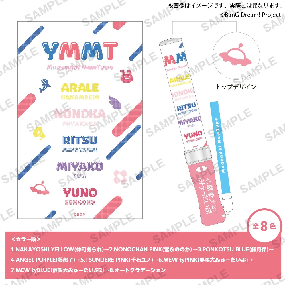日本代購|BanG Dream! 13th☆LIVE グッズ通販 BanG Dream! 夢限大みゅーたいぷ ブレード vol.2|BanG Dream! 13th☆LIVE グッズ通販