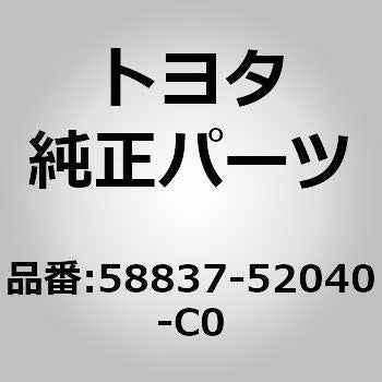 日本代購|未知 車用零件 - 日本車用零件|Monotaro