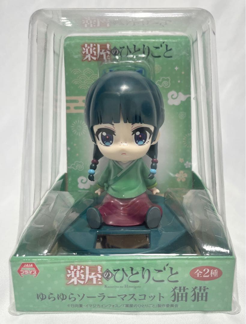日本代購|藥屋的獨白 貓貓 太陽能擺飾 - 新品|Mercari