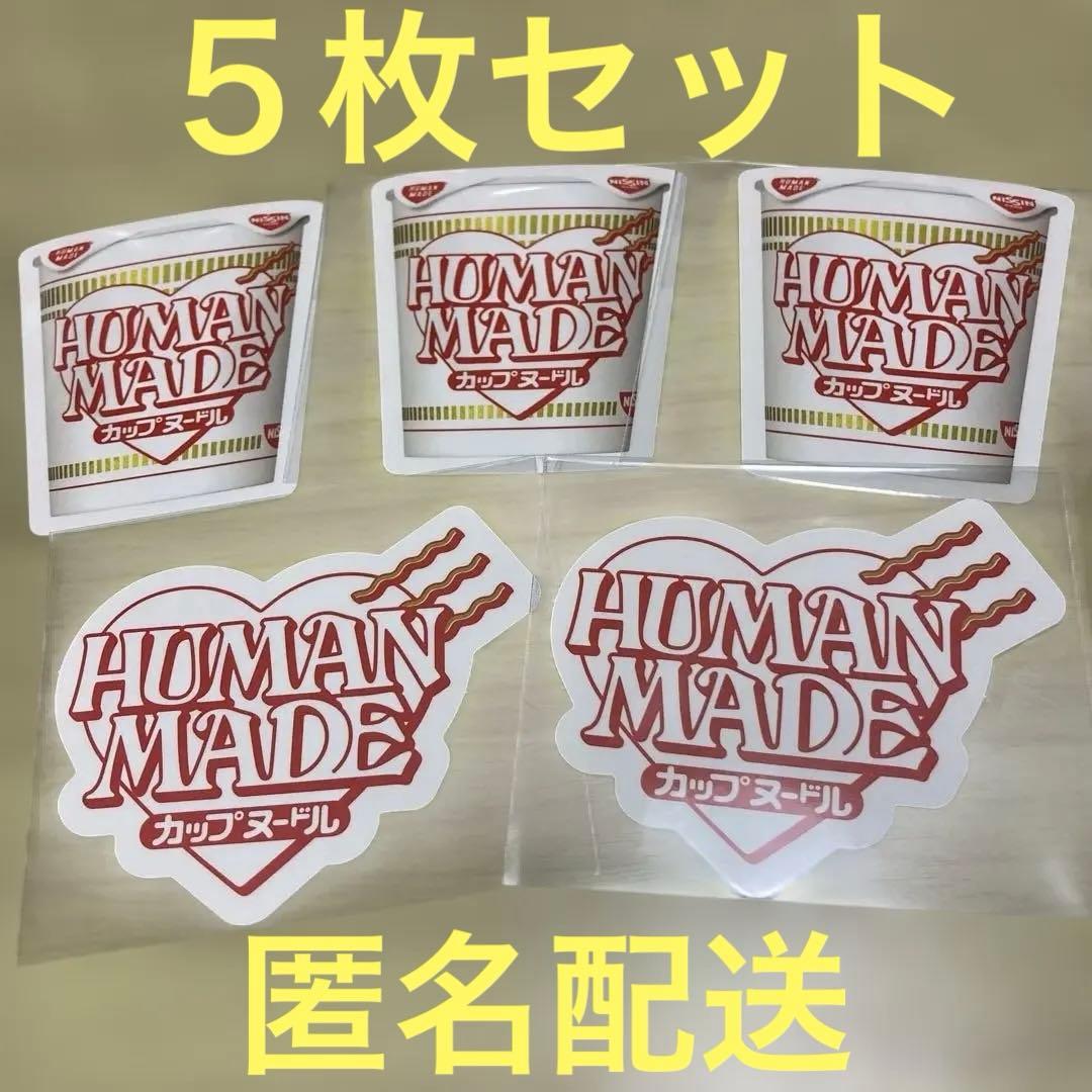 日本代購|HUMAN MADE 貼紙 - カップヌードル 貼紙 5枚組|Mercari