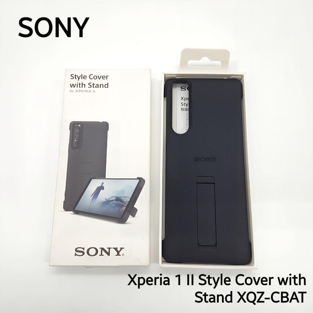 日本代購|SONY 手機保護殼 - Xperia 1 II 立架式保護殼|Mercari