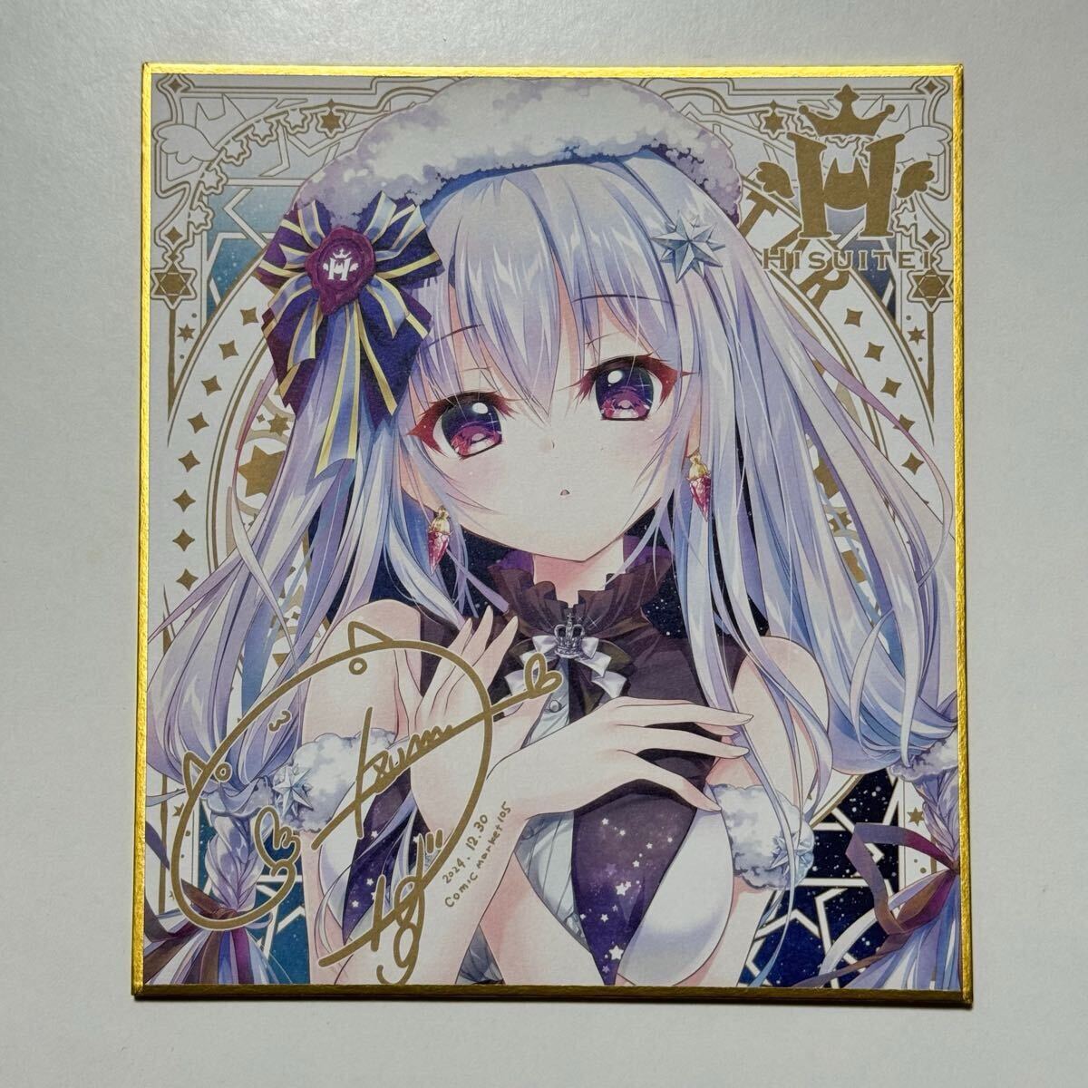 日本代購|和泉つばす 色紙 - CT45 翡翠亭 和泉つばす 迷你色紙|Auctions.yahoo