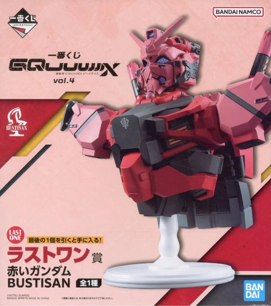 日本代購|BANDAI SPIRITS 模型 - 赤色鋼彈 GQuuuuuuX vol.4 模型|BANDAI SPIRITS