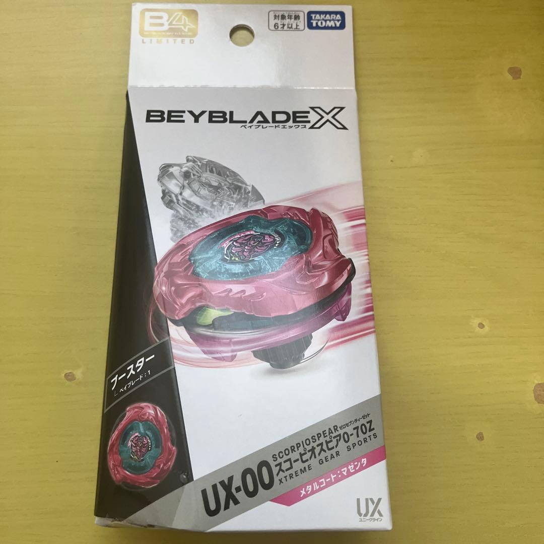 日本代購|未知 模型 - UX-00 ブースター スコーピオスピア0-70Z 模型|Mercari