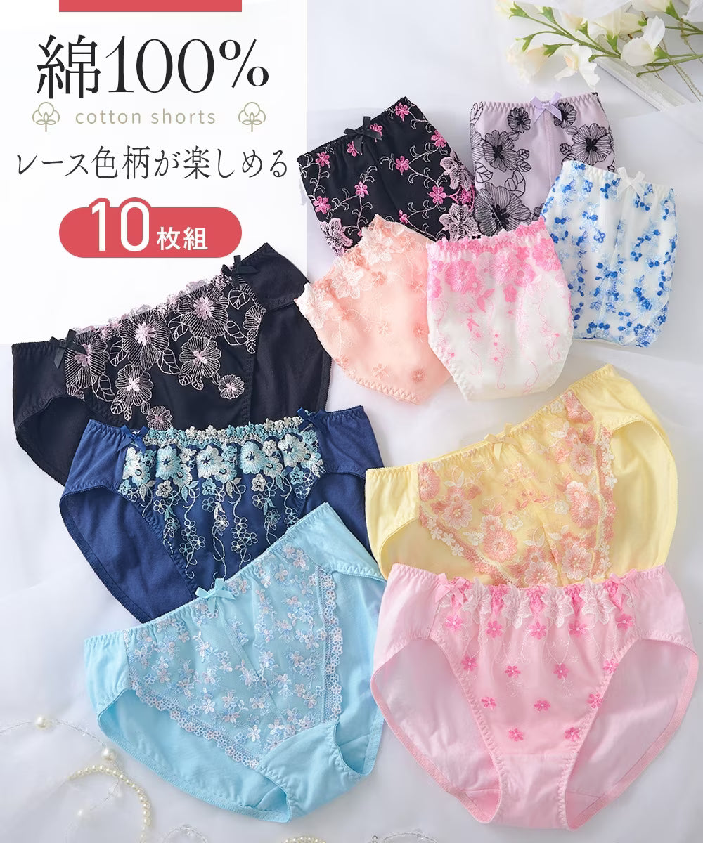 日本代購|未知 內褲 - 綿100%刺繡蕾絲內褲10件組|Nissen