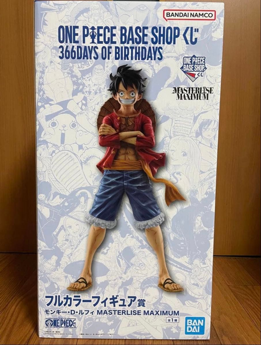 日本代購|ワンピースベースショップ ルフィ フルカラーフィギュア賞 一番くじ ベースショップくじ BASE SHOP フルカラー|Paypayfleamarket.yahoo