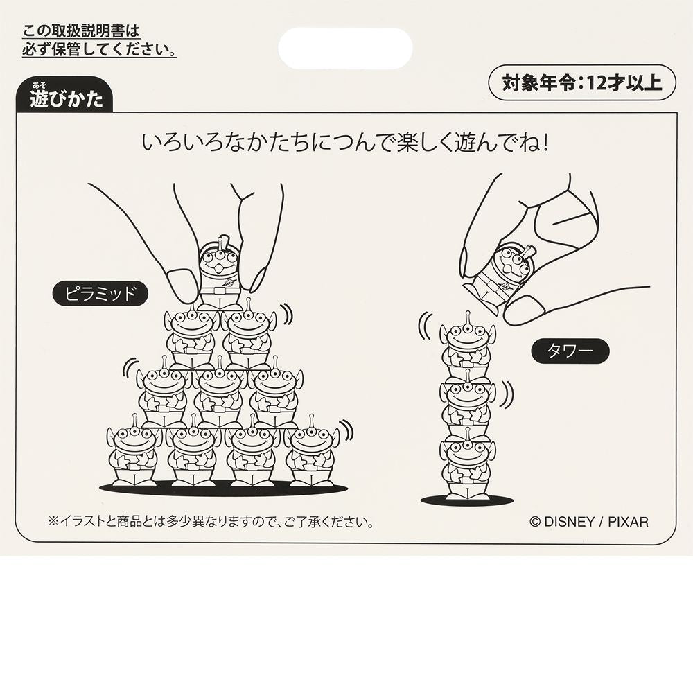 日本代購|迪士尼 小綠人 桌遊 - 疊疊樂遊戲|Disney
