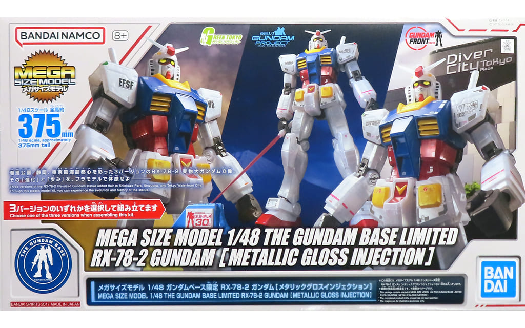 日本代購|機動戰士鋼彈 RX-78-2 模型 - 1/48 鋼彈 RX-78-2 銀色光澤模型 限定版|Suruga-ya