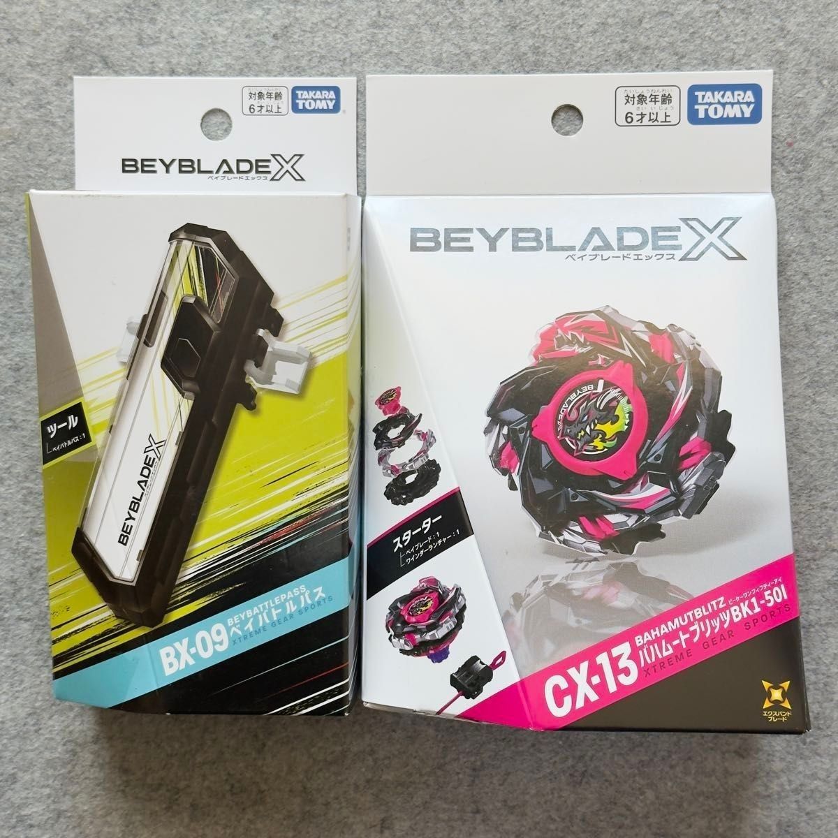 日本代購|未知 玩具 - 新品 BX-09 CX-13 套裝 贝イブレードX|Buyee