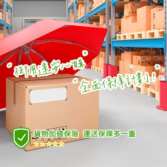 GOYOUTATI - 安心GO|最高理賠上限25萬円