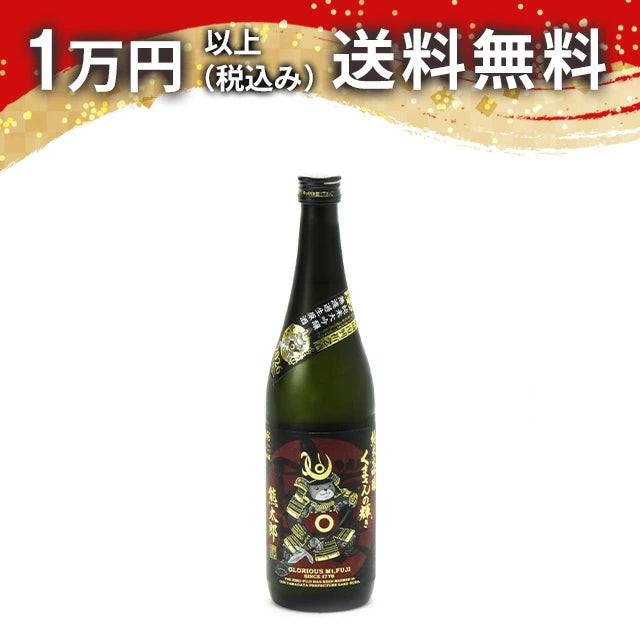 日本代購|榮光冨士 日本酒 - 純米大吟醸 無濾過生原酒 720ml|樂天
