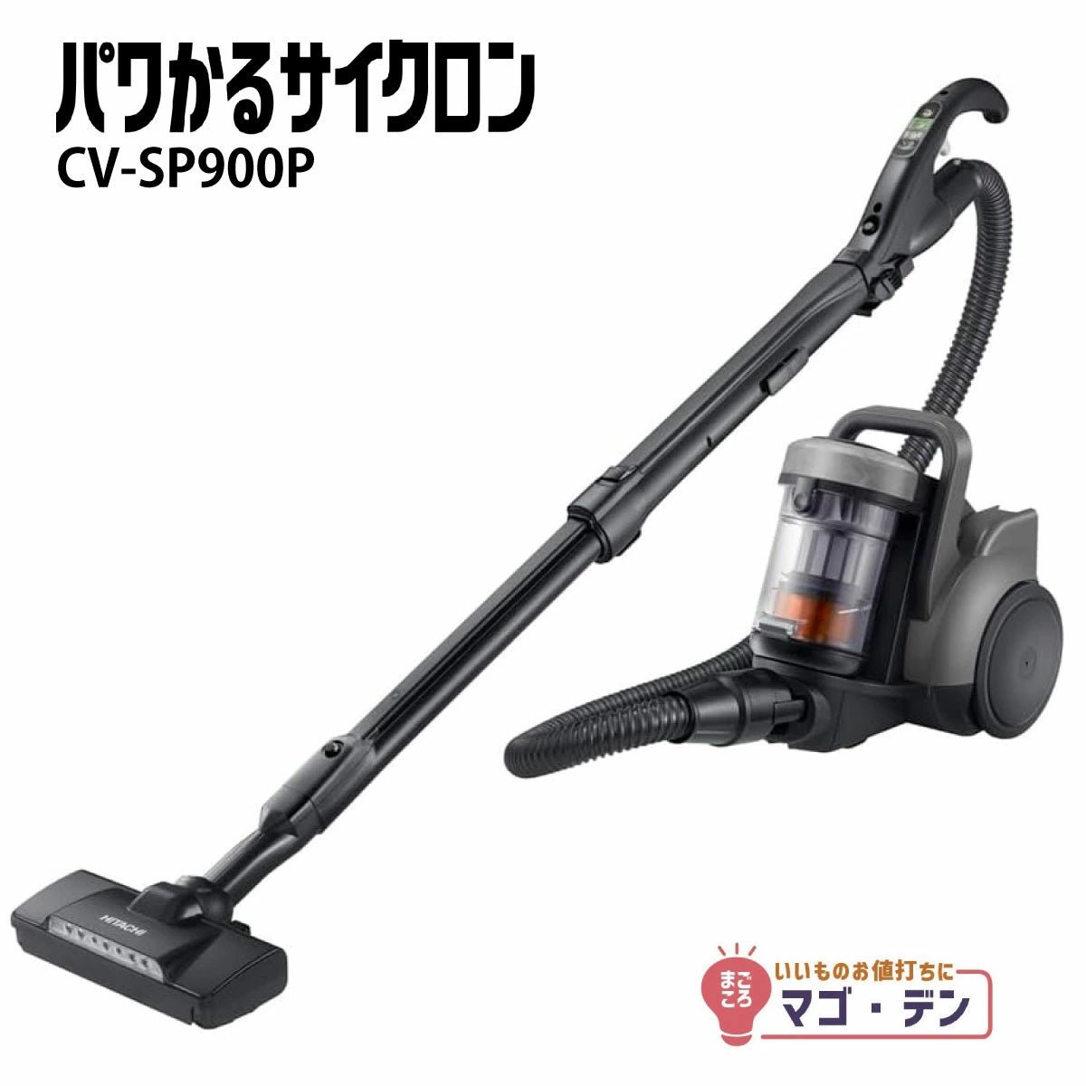 日本代購|日立 掃除機 - CV-SP900P-H 立體旋風掃除機|樂天