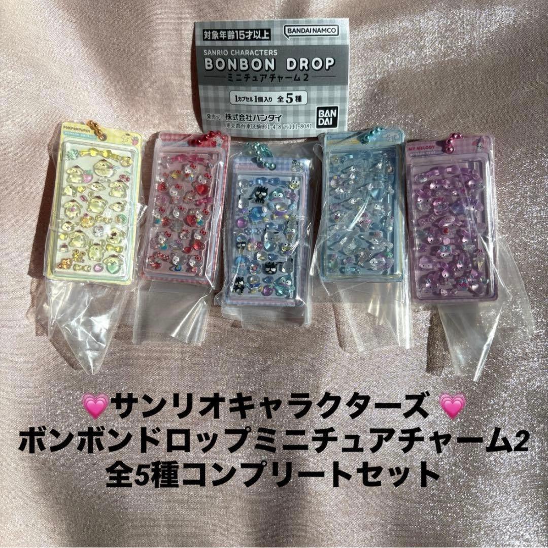 日本代購|三麗鷗 迷你吊飾 - 角色迷你吊飾2 完整版|Mercari