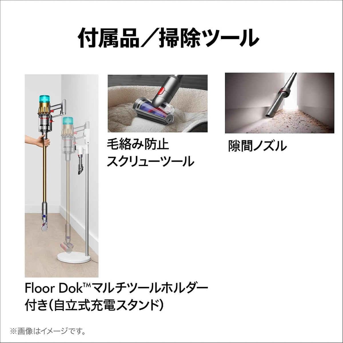 日本代購|戴森 無線吸塵器 - V12s Detect Slim Submarine 無線吸塵器|Amazon JP