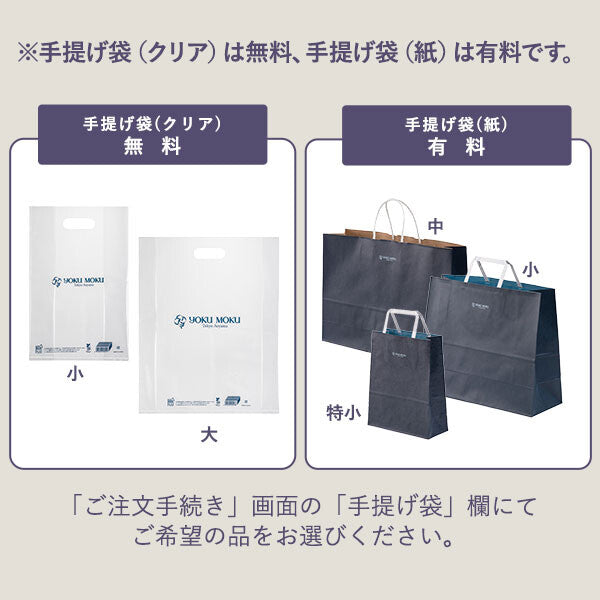 YOKUMOKU 綜合Mont Deux Biscuit 餅乾 2種36個入
