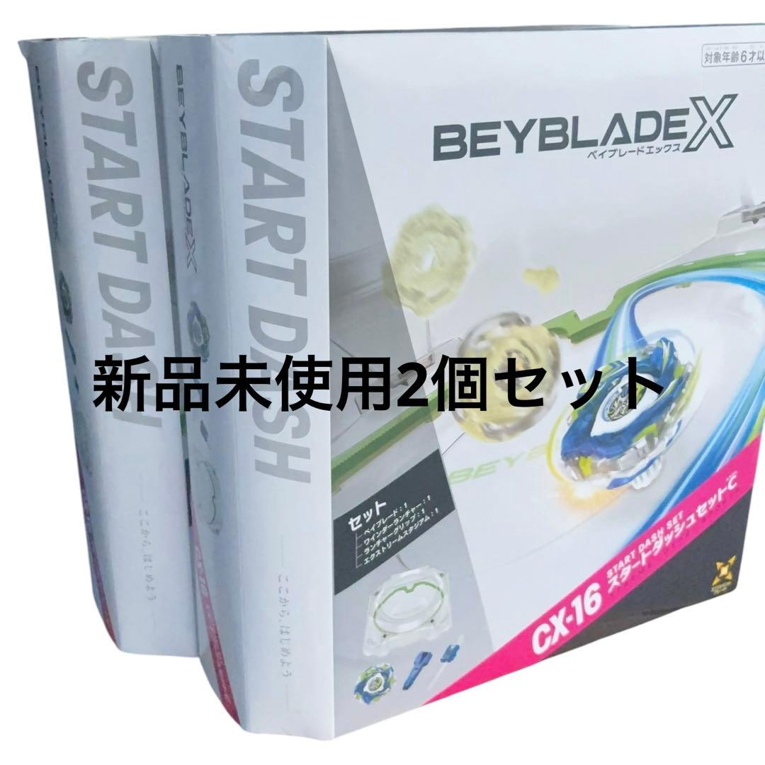 日本代購|貝克力 模型 - 新品貝克力X CX-16 開始衝刺套裝C 2個套裝|Buyee