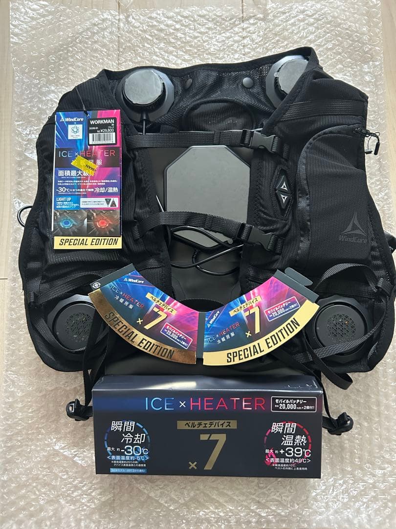 日本代購|未知 外套 - 2026年新品 ウィンドコア 冰熱雙用佩爾チェ背心|Mercari