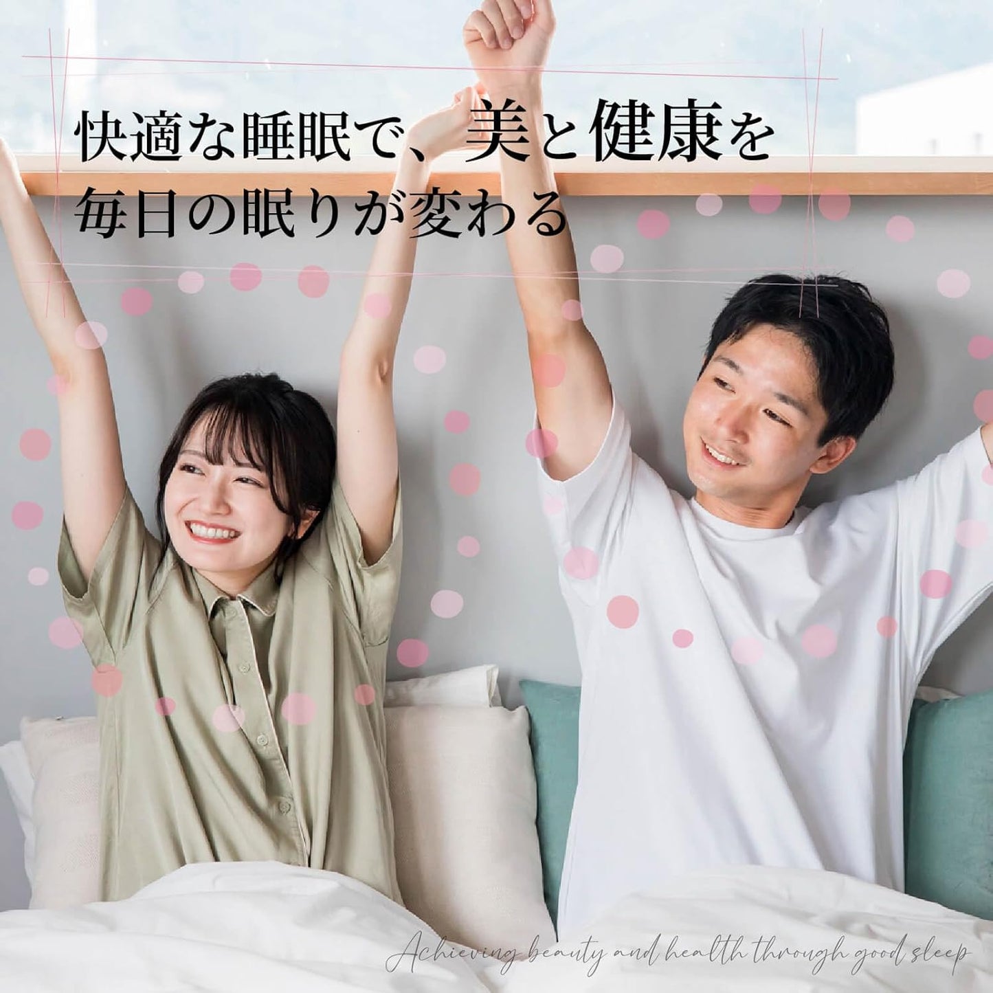 日本代購|RAYXANVER 安眠指環 - 快眠ぐっすリング 4色組 いびき防止|Amazon JP