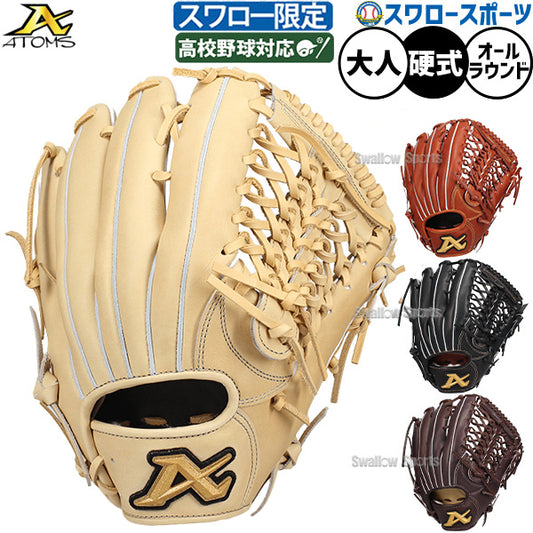 日本代購|ATOMZ 棒球手套 - 硬式棒球手套 大人用 右投 30.5cm|4860