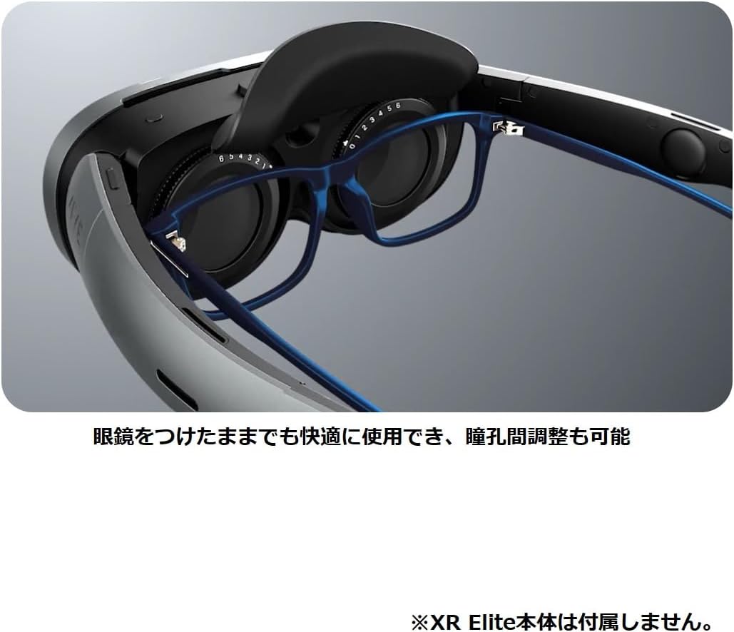 日本代購|HTC VR頭盔配件 - VIVE XR Elite專用 MR氣密圈|Amazon JP