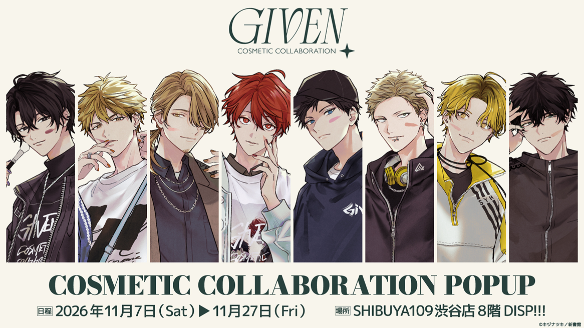 日本代購|ギヴン COSMETIC COLLABORATION POPUP|Estream-com