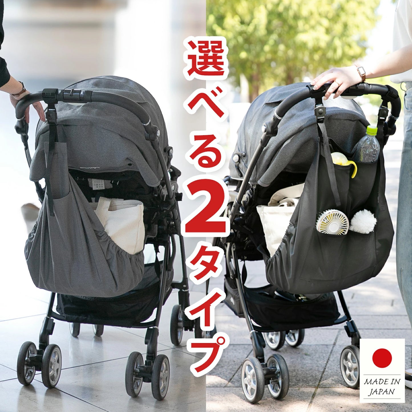 日本代購|petitbelly 收納袋 - 日本製 ベビーカーハンモックシート深型 大容量收納袋|樂天