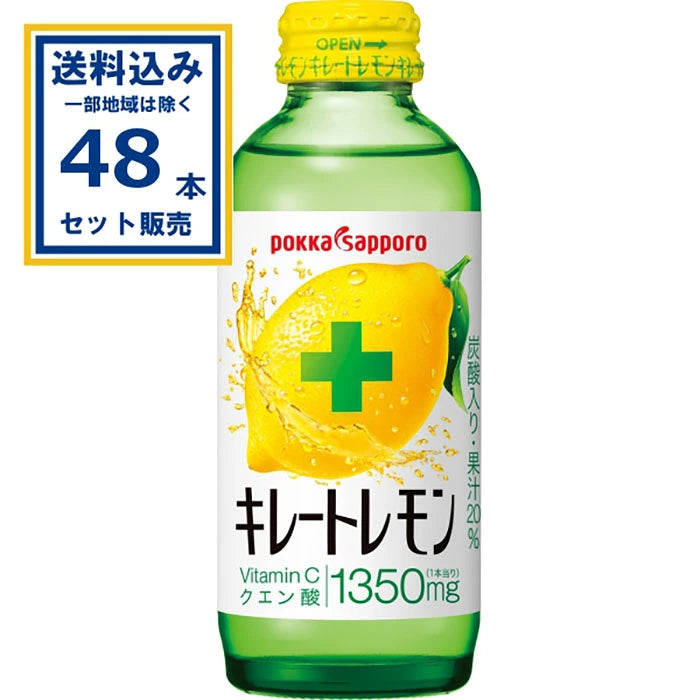 日本代購|ポッカ 飲料 - サッポロ キレート檸檬 48本|樂天