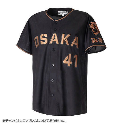日本代購|阪神虎隊 運動服 - TIGERS B-LUCK DYNAMITE SERIES2026 背號運動服|Shop.hanshintigers