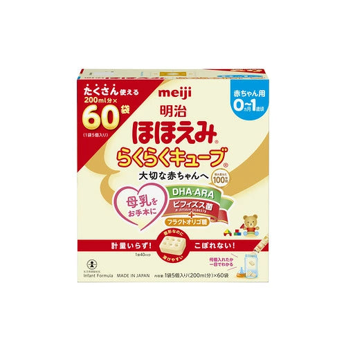 日本代購|明治 粉奶 - ほほえみ らくらくキューブ 粉奶 1620g|樂天
