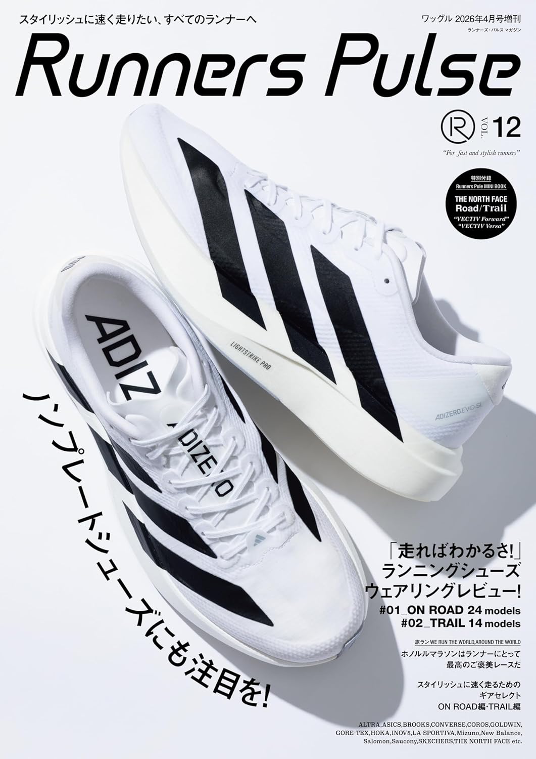 日本代購|RPM 雜誌 - ワッグル4月號增刊 Runners Pulse Magazine Vol.12|Amazon JP