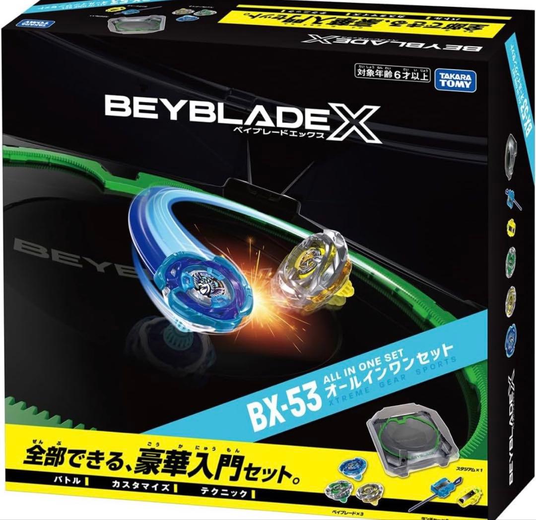 日本代購|貝雷德 玩具 - X BX-53 全能組合套裝|Mercari