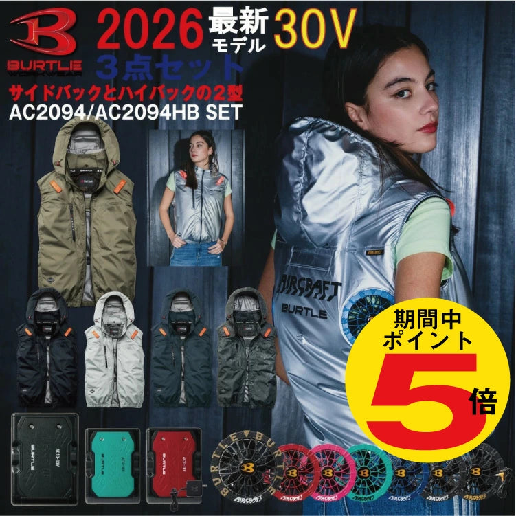 日本代購|BURTLE 空調服 - 30V 空調服 熱中症對策|樂天
