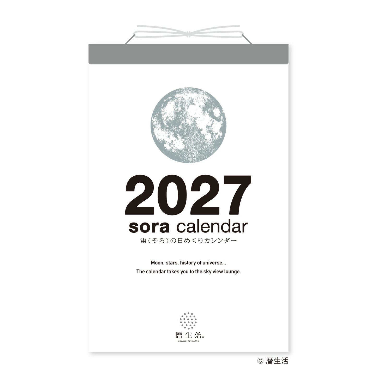 日本代購|小川祥雲堂 日曆 - 2027年宙の日めくり日曆|樂天