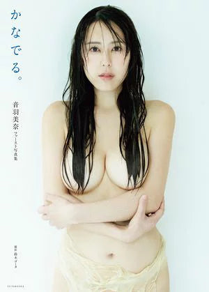 日本代購|rakutenkobo-ebooks ��括晶臂�絅� �����<�若�鴻����������������������с��������|樂天