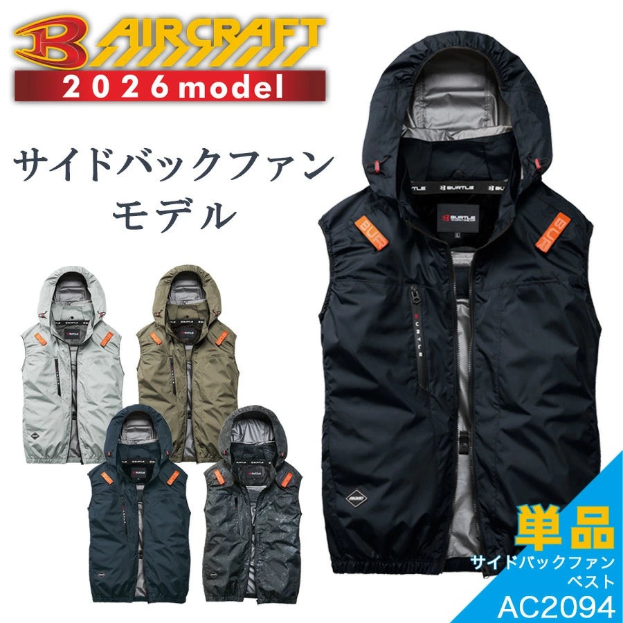 日本代購|BURTLE 空調作業服 - 遮熱側風背心 AC2094 夏季款|樂天