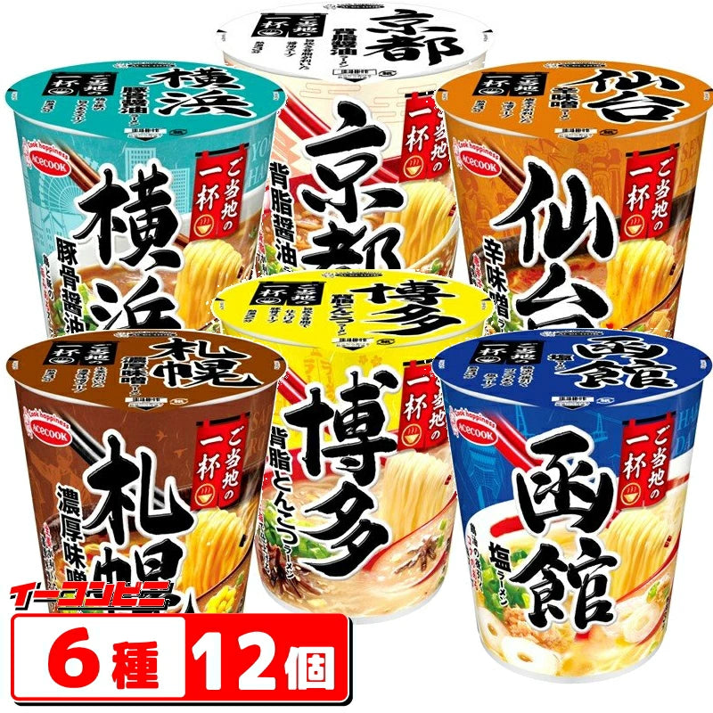 日本代購|e-convini 杯麵 - エースコック 6種各2個杯麵組合|樂天