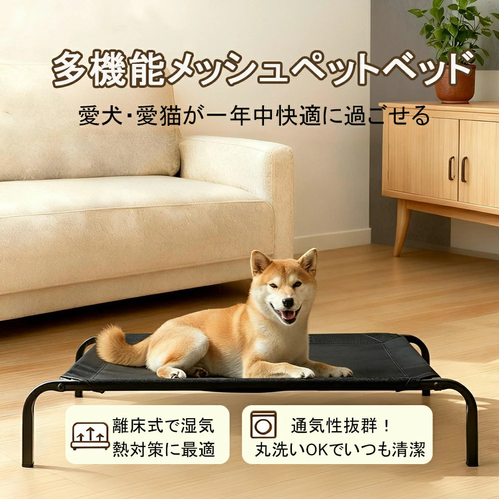 日本代購|ezblu 寵物床 - メッシュペットベッド 離床設計 洗可|樂天