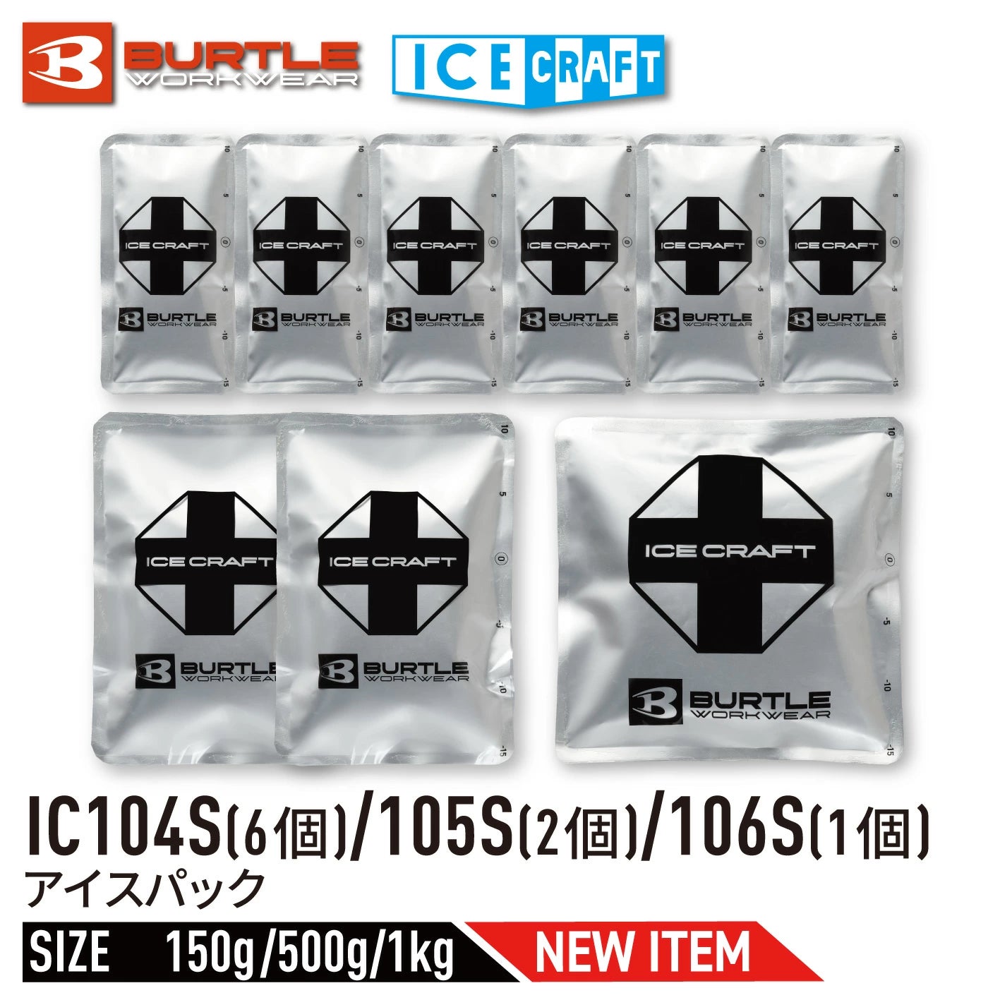 日本代購|one-uni 保冷劑 - 冷藏冰包 IC104 IC105 IC106|樂天