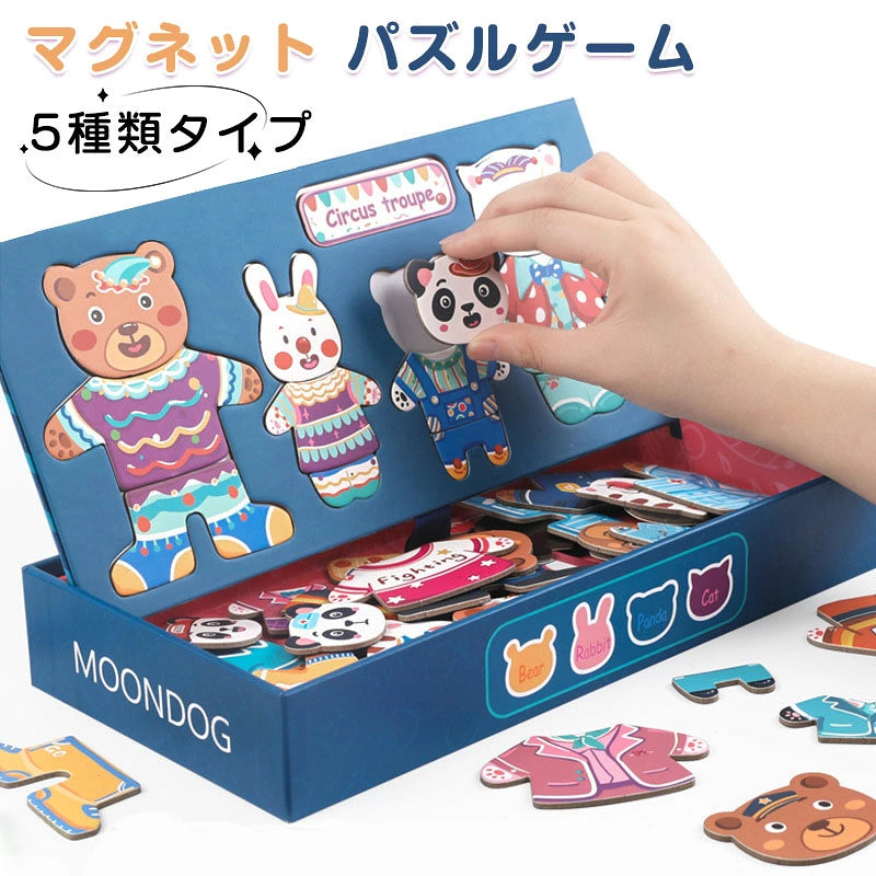 日本代購|蒂亞克斯托 知育玩具 - 磁石繪本 知育玩具 3歲|樂天