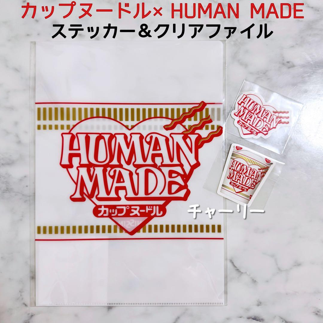 日本代購|HUMAN MADE 貼紙、文件夾 - ファミマ HUMAN MADE 杯麵貼紙文件夾 3件組|Mercari