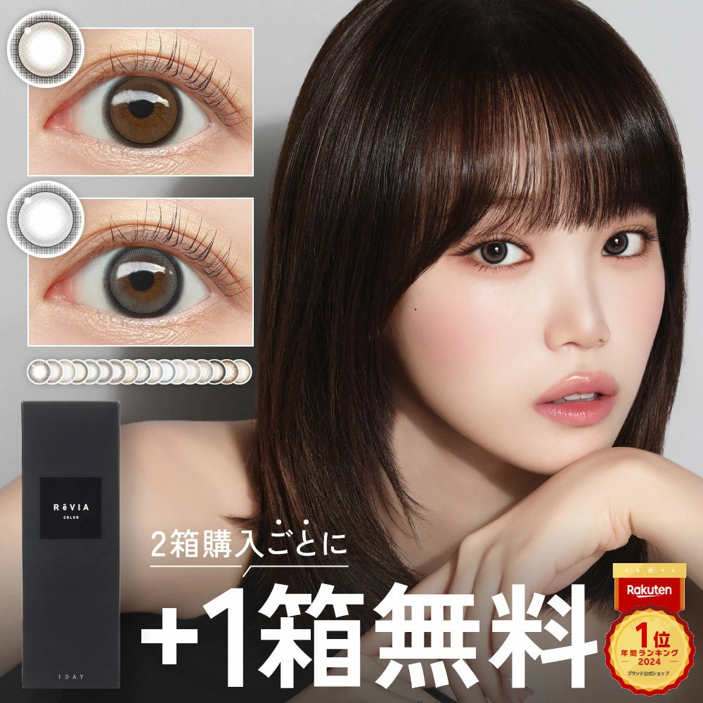 日本代購|Candy Magic 隱形眼鏡 - ReVIA 1day COLOR 隱形眼鏡 30枚|樂天