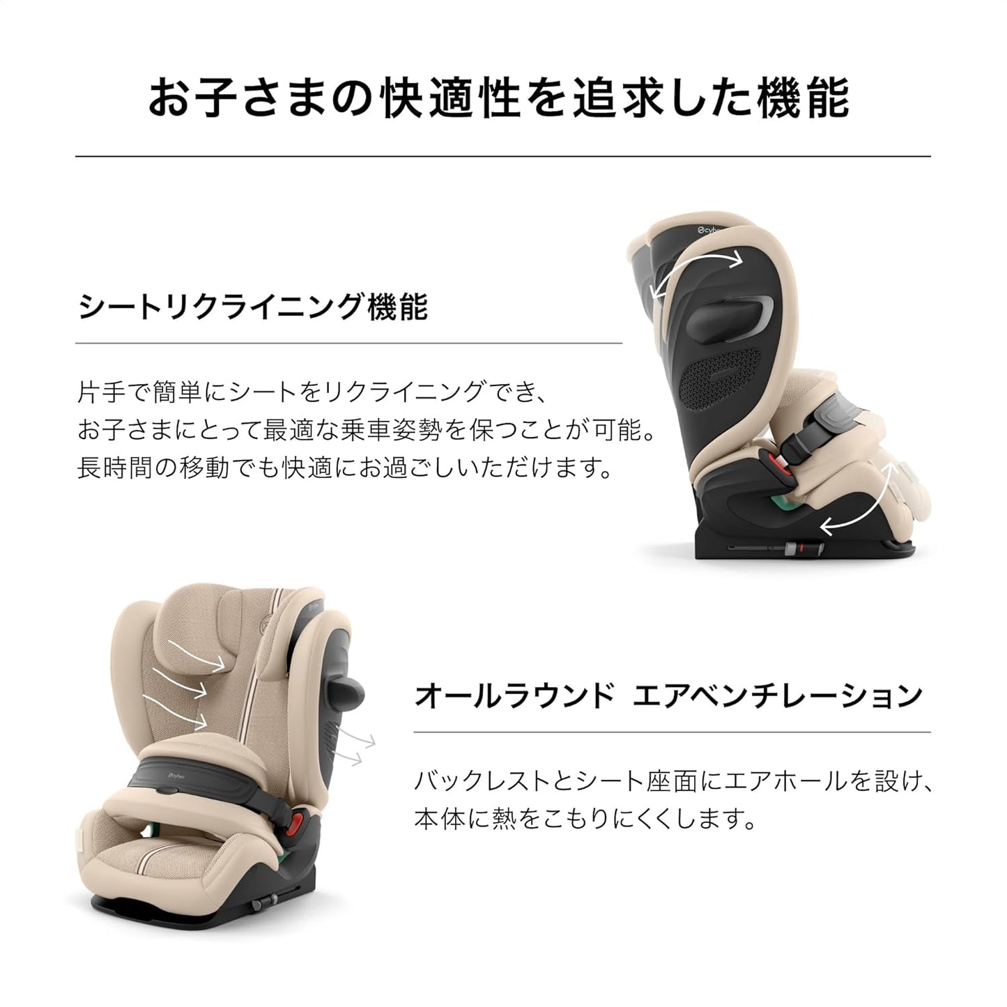 日本代購|Cybex 安全座椅 - パラス G3 安全座椅 月黑色|Amazon JP