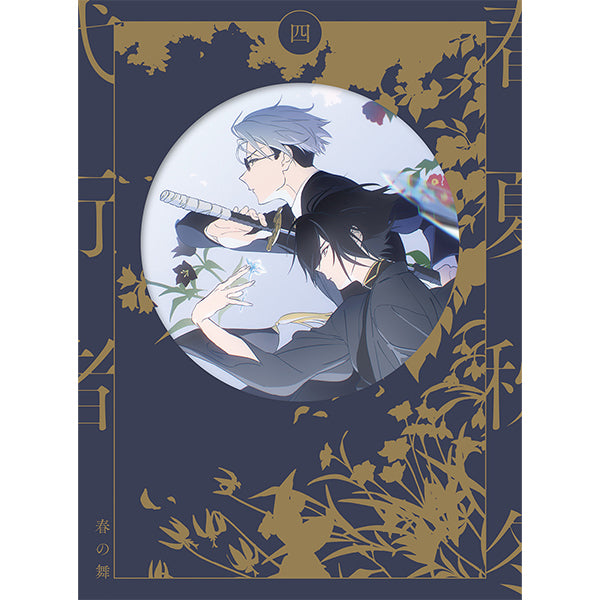 日本代購|未知 模型 - 春夏秋冬代行者 春の舞 四 模型|Online.aniplex
