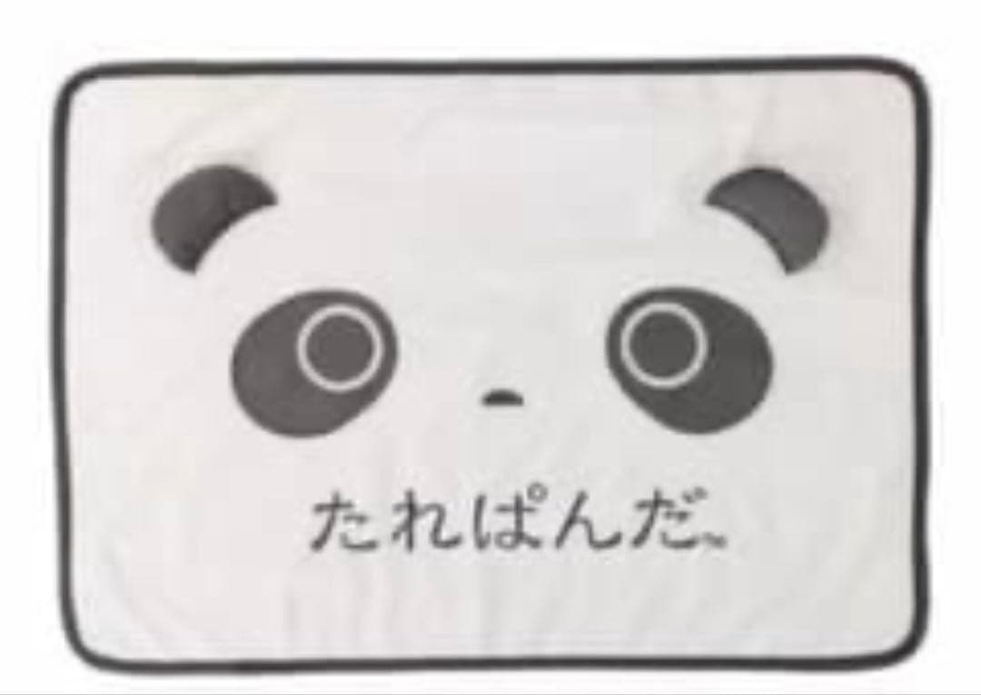 日本代購|新品 たれぱんだ ブランケット 70×100cm|Mercari
