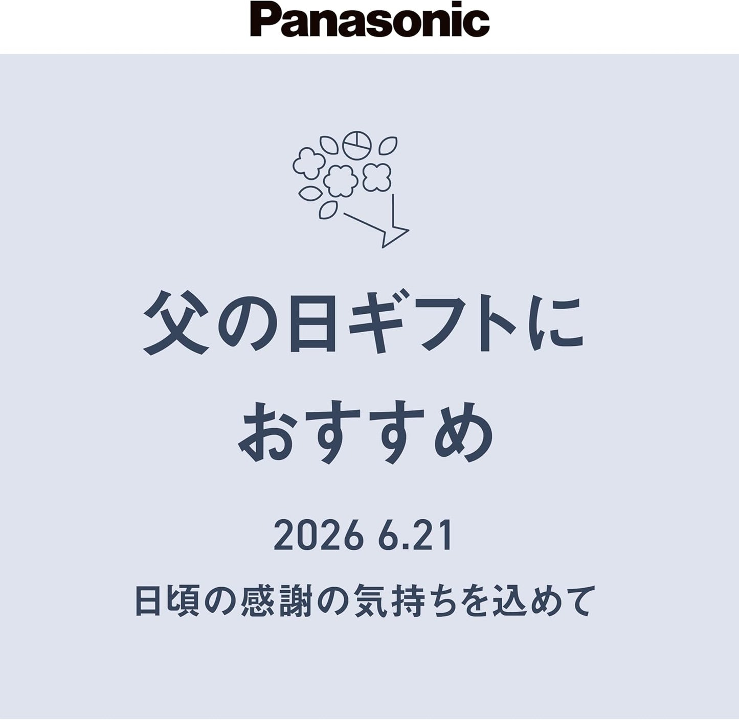 日本代購|松下 無線耳機 - EAH-AZ80-K 無線耳機 黑色|Amazon JP