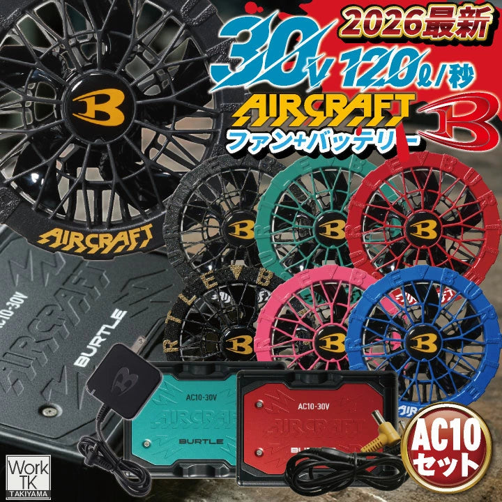 日本代購|workTK 空調服 - バートル 空調服 30V 強力風扇套裝|樂天