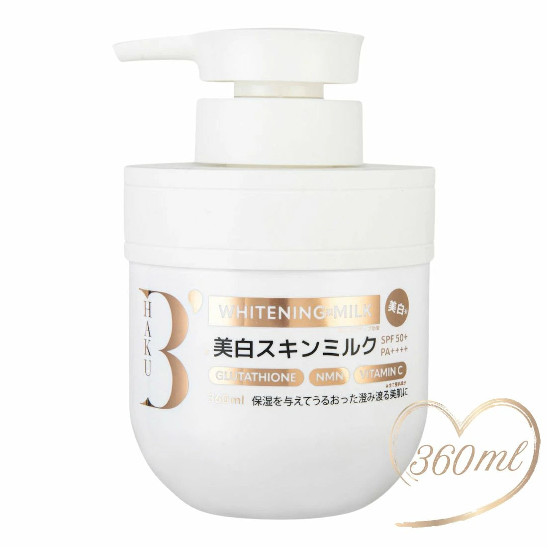 日本代購|silvercosme 美白霜 - 美白クリーム 高校生專用 20代至40代適用|樂天